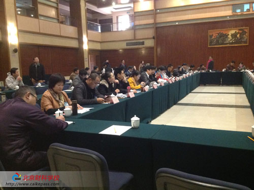 首届北京市社会组织领军人才高级研修班