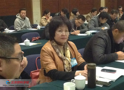 首届北京市社会组织领军人才高级研修班