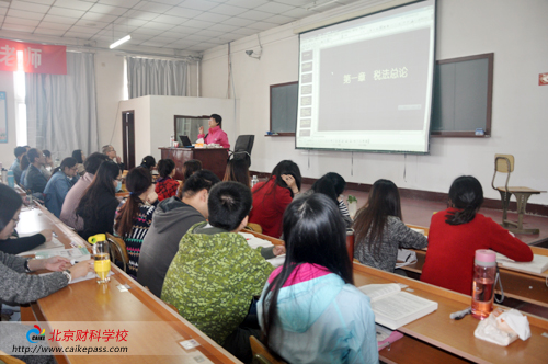 2015年注册会计师税法名师刘颖老师课堂现场