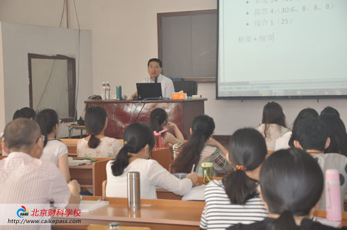 2015年注册会计师审计公司战略与风险管理名师杭建平老师课堂现场