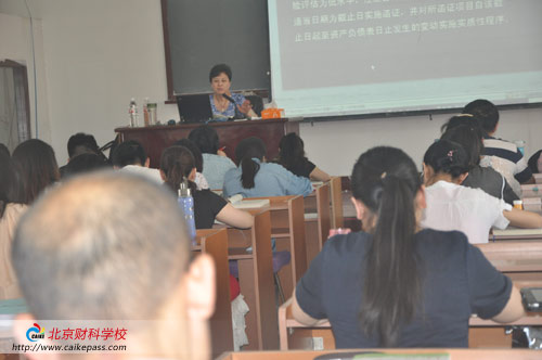 2015年注册会计师审计名师杨闻萍老师课堂现场