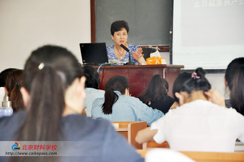 2015年注册会计师审计名师杨闻萍老师课堂现场